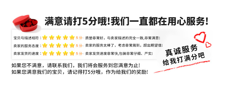 O1CN012mt3Pp1aZ8jqoBN8c_!!2209