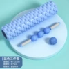 Blue set, massager from foam, massage ball, 3 piece set