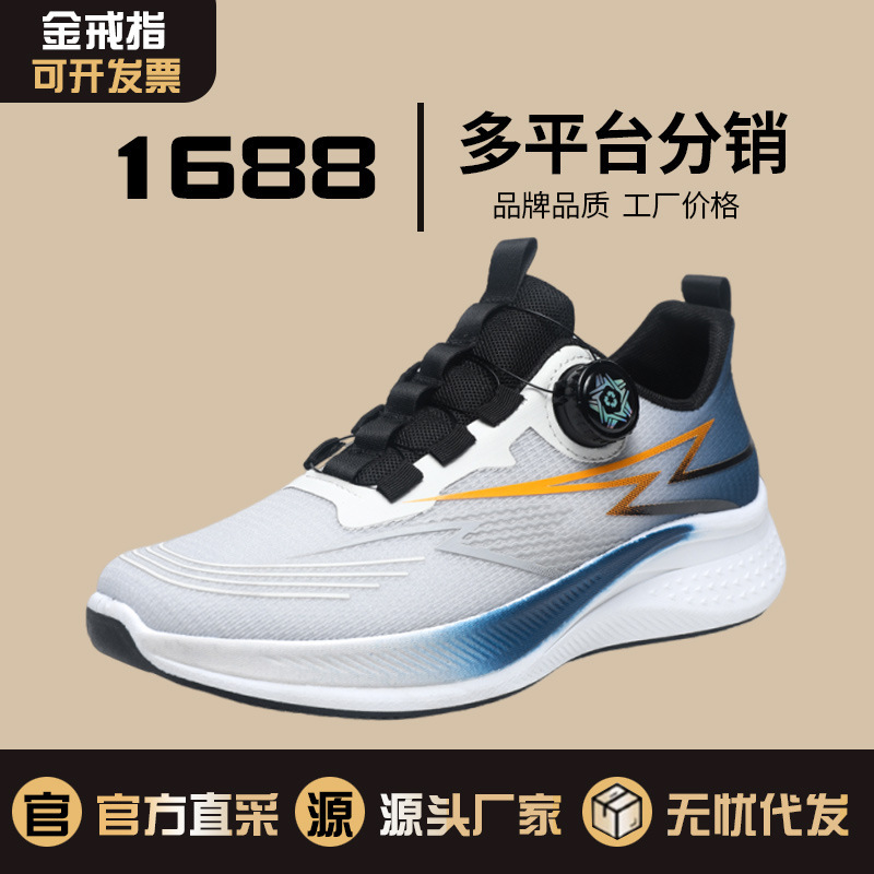 New Men's Shoes, Large Size, Mesh Surface, Comfortable and Breathable, Rotating Buckle, Fashionable and Versatile, Sports, Running, Casual, Large Size Men's Shoes