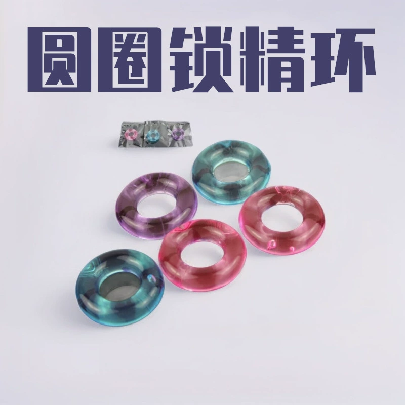 Кольцо задержки стопорное кольцо для взрослых секс-игрушки стопорное кольцо задержки солнцезащитное кольцо овечий глаз кольцо обрезание кольцо кристалл кольцо