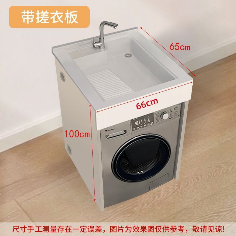 小户型洗手盆柜组合一体式阳台洗衣机柜台上盆整体组合洗脸池台盆|undefined
