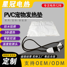 ����늟�̺�l��Ƭ PVC��ˮ�����ӟ�|���n�{�ض��r���ﶬ����ů�|