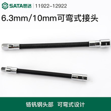 SATA����6.3MM10MMϵ�п���ʽ��ͷ8������ͷ��ͷ11922 12922