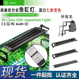 潜水泵;温控设备;水族过滤设备