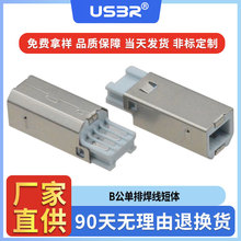 usb 2.0 BM��о�����ԄӺ���һ�wʽ�F�����z���w���^