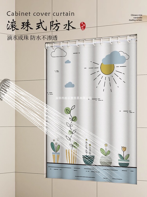 Kitchen and Bathroom Curtains Waterproof and Oil-Proof Curtains Without Punching Installation Sun Protection Shading Cloth 2024 New X20