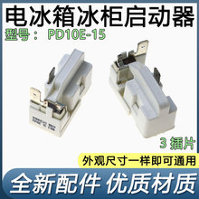��������PTC������ѹ���������� 3��Ƭ PE10M C618 PF10R C728