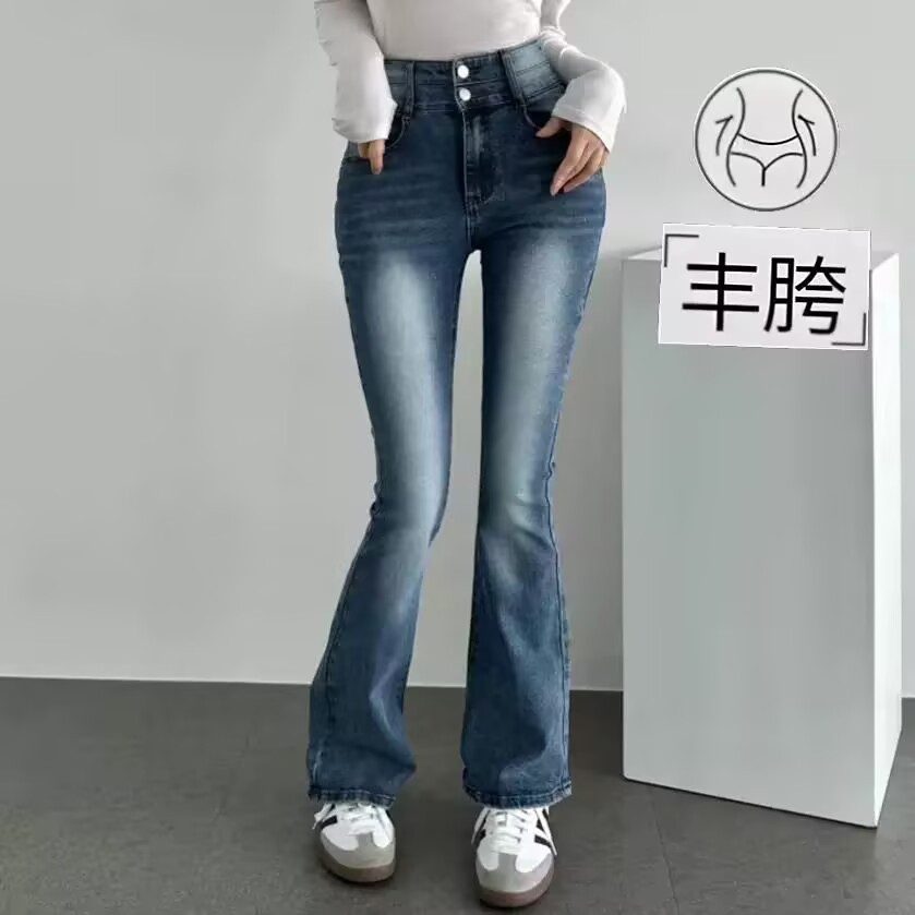 自带丰胯垫牛仔裤女秋冬季复古水洗双扣高腰微喇裤辣妹显瘦喇叭裤