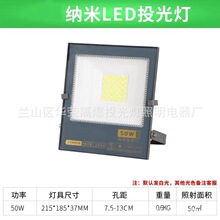 ����200W300W400��1000w1500w��ˮ���ͥԺ�V������led�{��Ͷ���