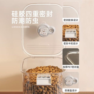 猫粮储存桶狗粮密封桶家用装猫咪宠物粮食储粮桶密封储存粮食盒子