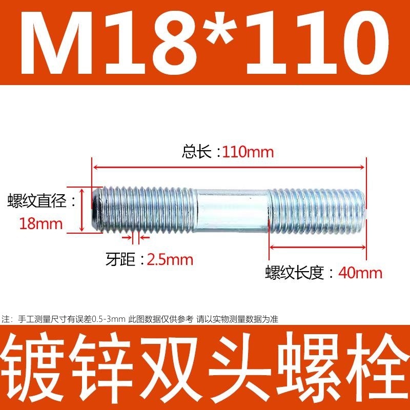 镀锌碳钢双头螺栓镀锌双头螺杆丝双头螺丝不锈钢双头螺栓双头螺柱|undefined