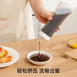 芸枫挤酱瓶塑料家用厨房分装瓶番茄沙拉酱挤压瓶烧烤酱料调料瓶