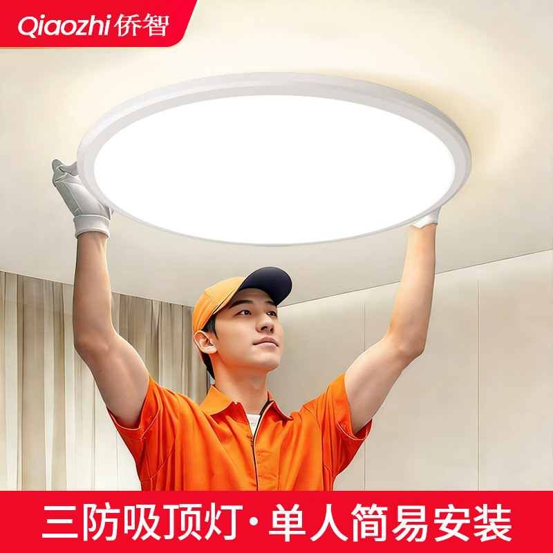 Zhongshan lámparas de venta directa tres lámparas de balcón pasillo simple cocina led lámpara de techo lámpara de dormitorio