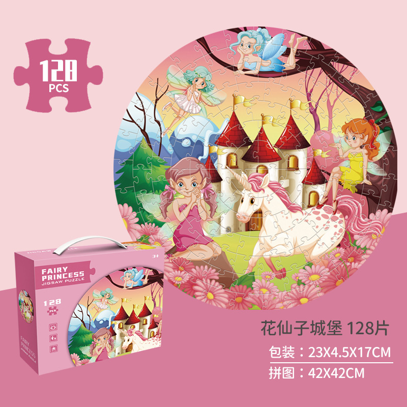 Rompecabezas para niños juguetes jardín de infantes Regalo de Cumpleaños rompecabezas para niños 3-6 años rompecabezas en forma especial