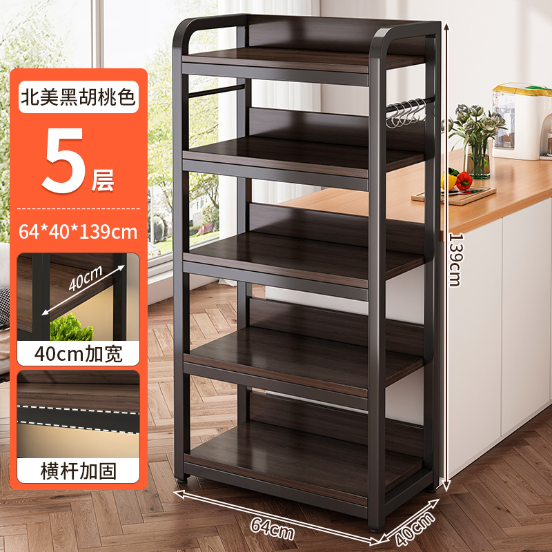 Estante de almacenamiento multifuncional de cocina con estante de horno de microondas multicapa de suelo y carro de almacenamiento móvil de frutas y verduras
