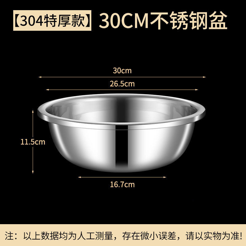 沥水篮食品级不锈钢洗菜沥水篮家用淘米过滤蓝不锈钢大盆盆子|undefined