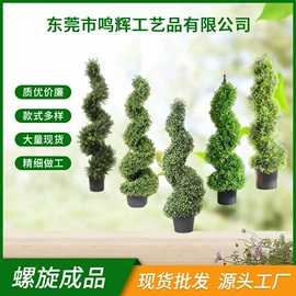 仿真绿植;植物工艺品;圣诞装饰品