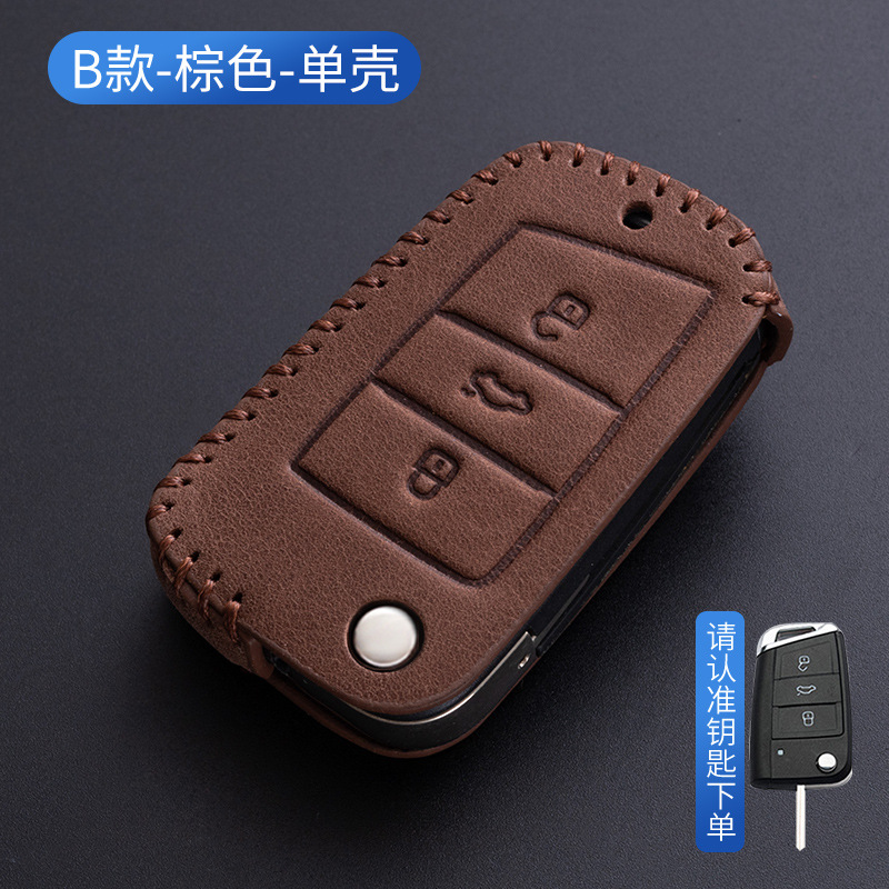 B-다크 브라운-단일 쉘