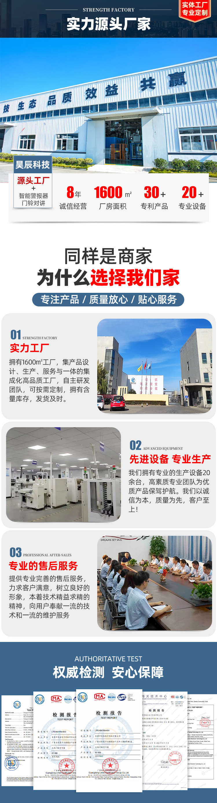 微信图片_20240617141823