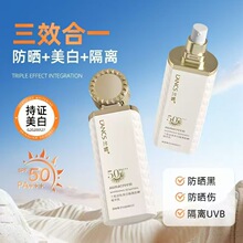 �Ȱ����������׸����ɹ�����鲹ˮ��ʪ���������ɹ˪30g����