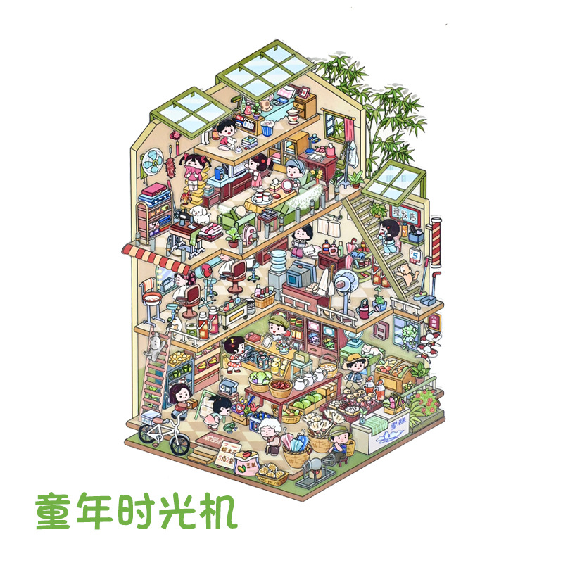 모리유-조경 스티커(대형 버전 2.0)-어린 시절 기계