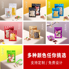 Colorful Yin and Yang Ziplock Bags Aluminum Foil Sealed Bags Candy and Snack Food Supermarket Hanging Hole Plastic Packaging Bags