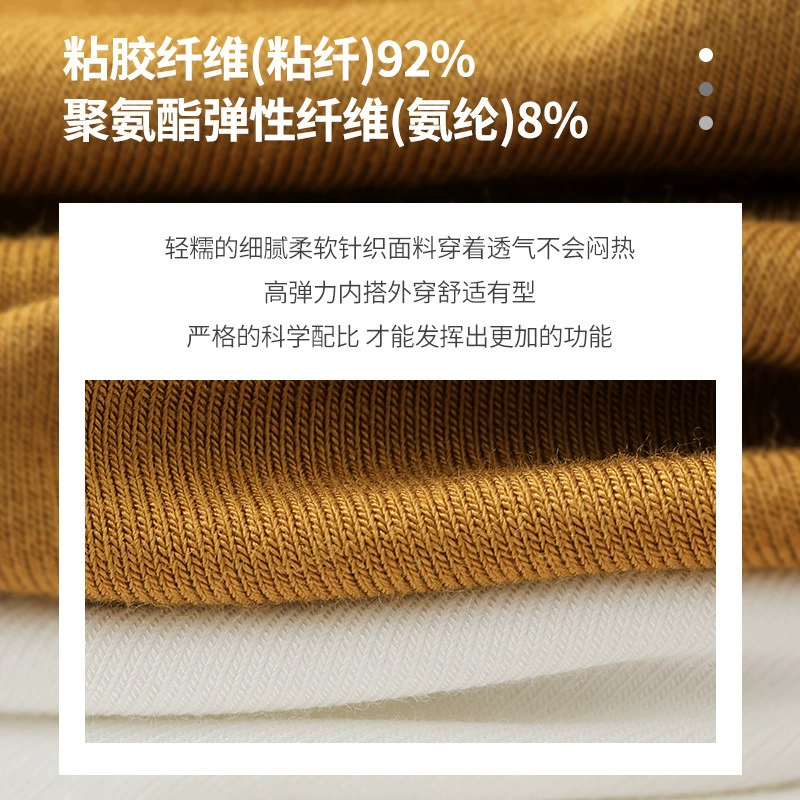 Fitted Thin Turtleneck Top, Long Sleeve, Autumn Lightweight, High Collar