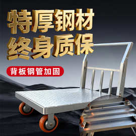 钢板小推车拉货手推车搬运车家用平板车加厚小拖车四轮小拉车
