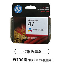 2P80ԭװ47��ɫ��ɫī�� 4900 4926 4928 4929 4977 4978��