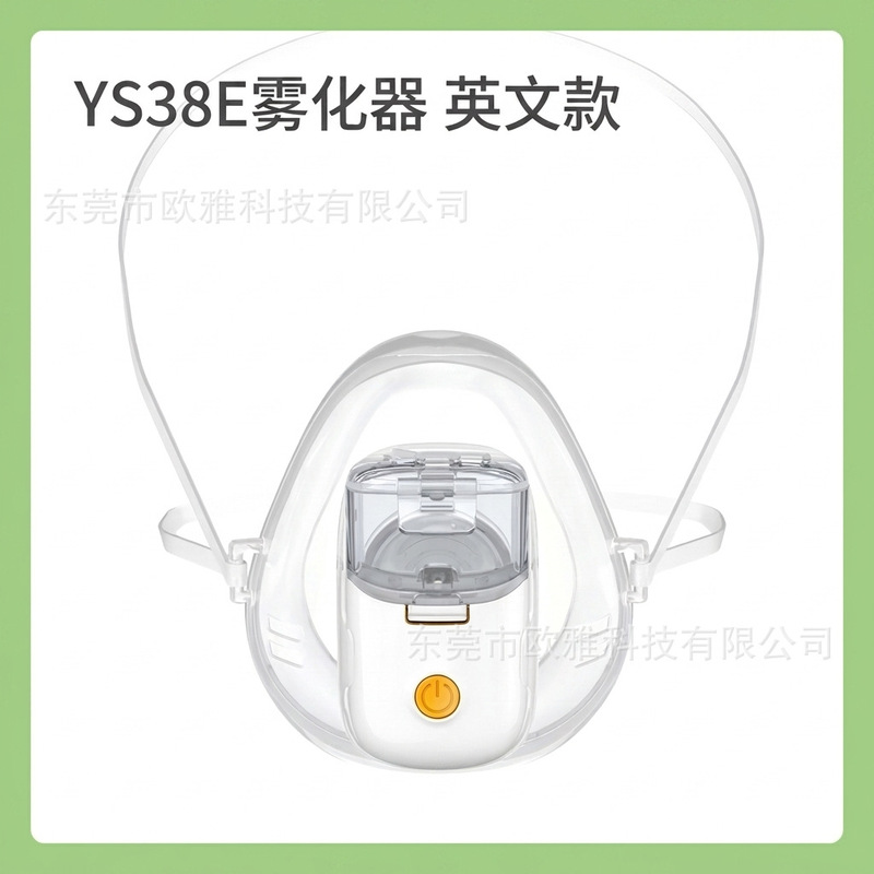 Dry Eyes, Eye Mist, Handheld Eye Protection and Moisturizing Device, Small Disinfecting Mask, Special Atomizer, Cross-Border Eye Care