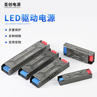 Led Strip Light Wide Voltage Power Transformer Constant Voltage Drive Power Supply Light Strip Switching Power Supply Long Strip Light Box Lighting