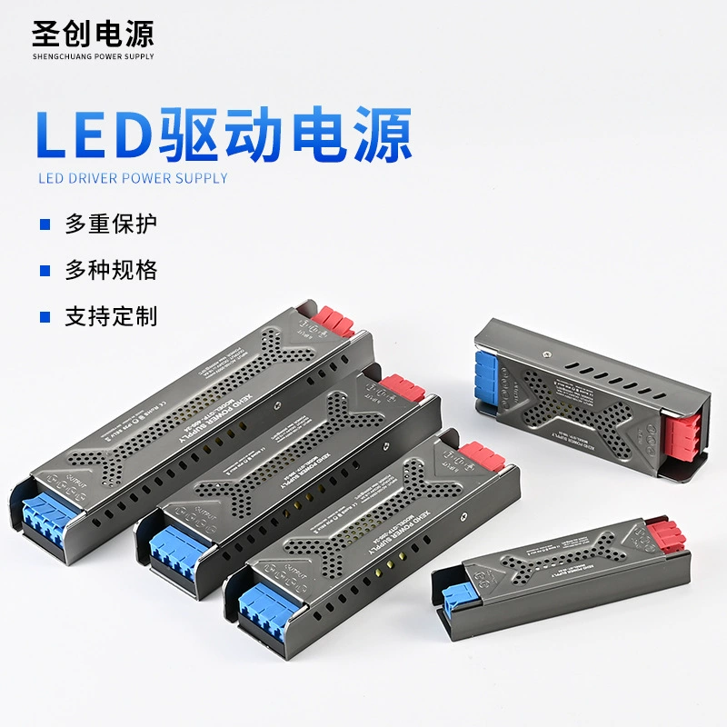 LED power supply, transformer, light strip, switch key, rectangular lamp, lights