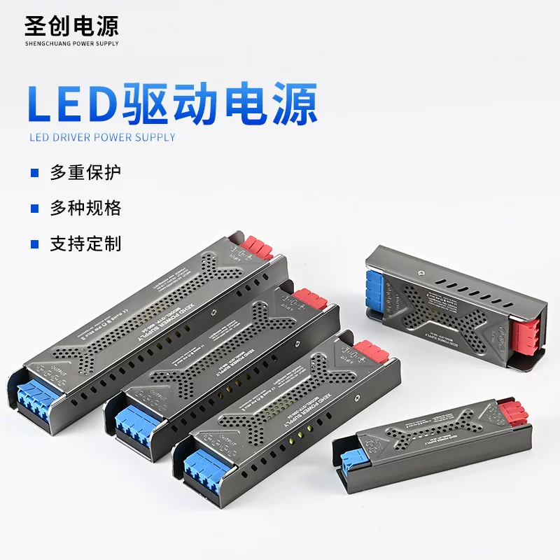 LED power supply, transformer, light strip, switch key, rectangular lamp, lights