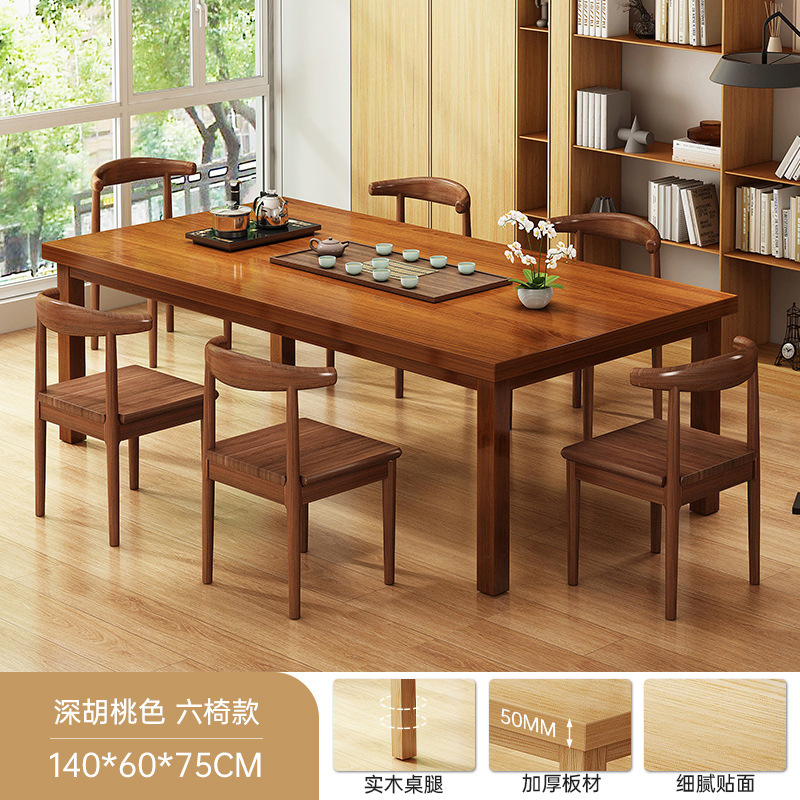 Mesa de té nueva combinación china de piernas de madera sólida mesa de té de oficina mesa de té doméstica sala de estar mesa larga mesa larga
