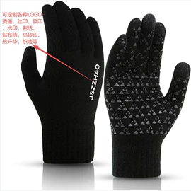 成人手套;手套配件;防晒衣