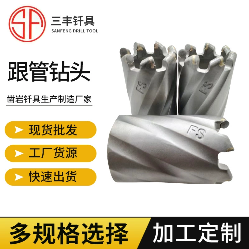 Фотоэлектрическая скважина для предотвращения оползней Быстрое бурение и сверло для труб 6-дюймовый ударный пневматический сверло для труб