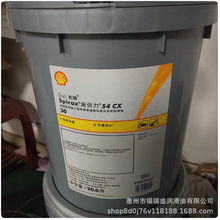 ����ʩ����Shell Spirax S4 CX 10W 30 50܇��׃�����X݆�͌���
