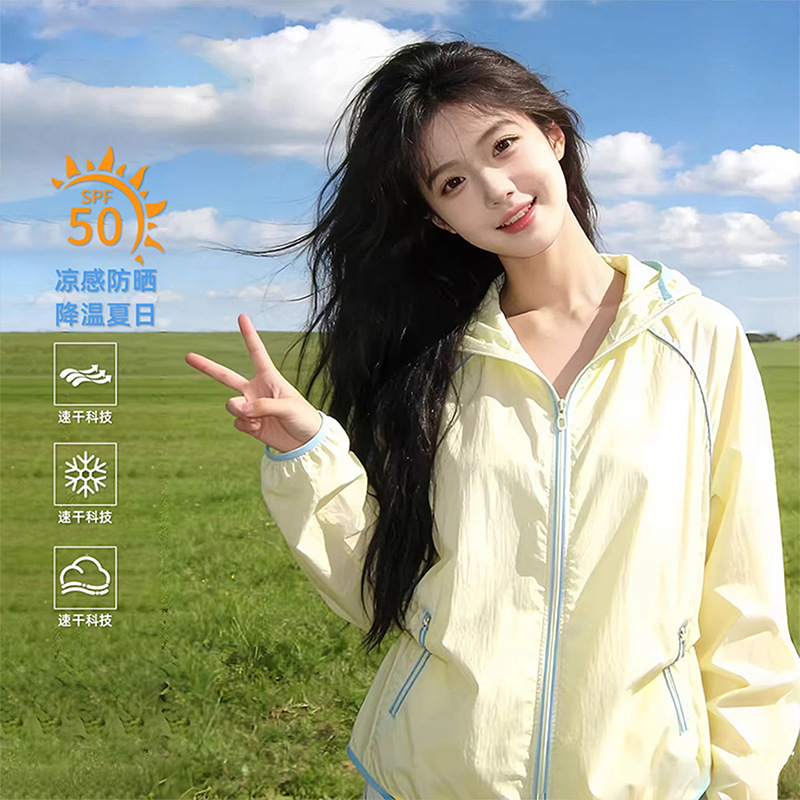 Cool White Skin-Tone Outdoor Original Yarn Sun Protection Clothing for Women 2026 New Uv Protection Sun Protection Clothing Lightweight Loose Jacket