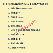 ���u�S�� 50����ʽ���zҺ���򻯙C �p�ӹ���̨���Ԅ�ƽ��ቺ�C