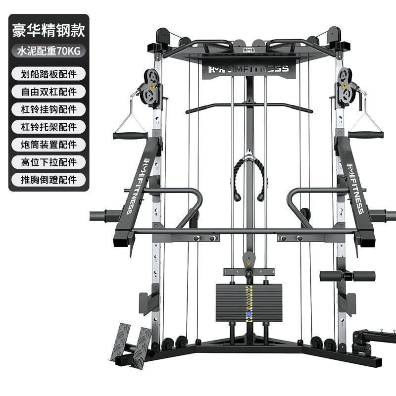 gimnasio comercial ave de dos brazos entrenador integral multifuncional pórtico equipo de ejercicios de fuerza al por mayor
