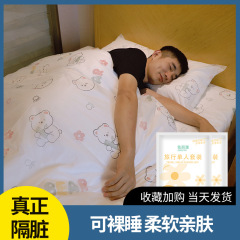 旅行用使い捨てベッドシーツと掛け布団カバー、厚みのあるポータブル4点ベッドカバー、B&Bベッド3点セット、ホテル用品