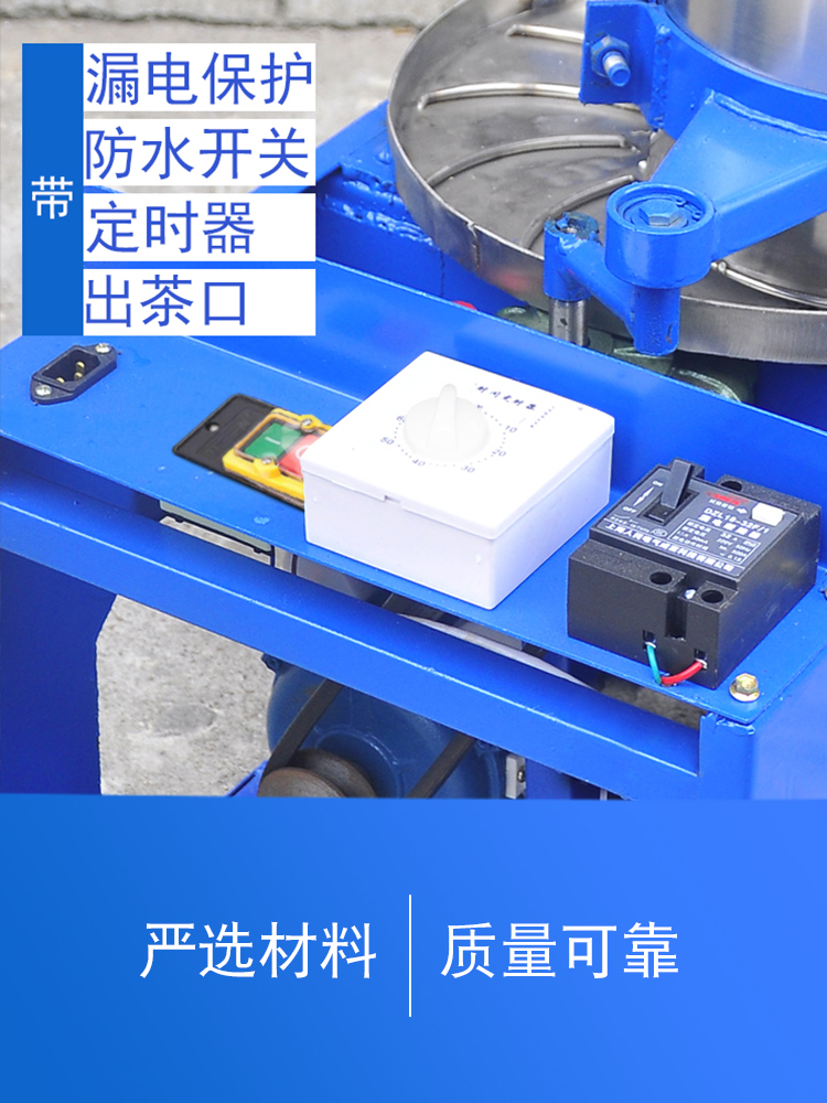 j8揉茶机小型电动茶叶不锈钢捻机手动全自动制茶揉设备加工家用g3