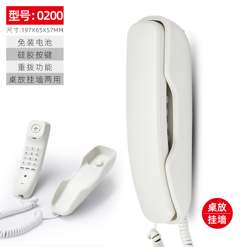 【탁상/벽걸이 겸용】0200 화이트