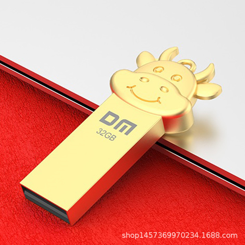 DM大迈牛年生肖U盘 USB2.0/3.1金属外壳牛年优盘礼品定制牛年礼物|ms