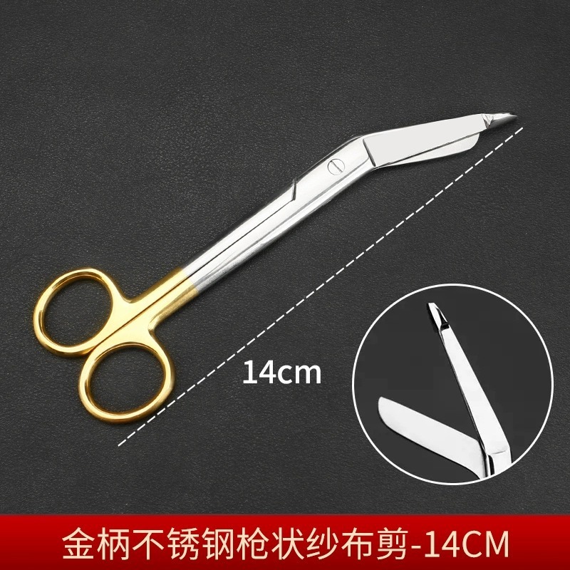 医療用ステンレスガーゼ包帯ハサミ14cm18cm外骨科石膏剪定看護師抜糸補助材料ハサミ|undefined