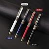 Signature pen business affairs high-grade Baozhu pen Feel Metal Lettering Roller ball pen autograph Sign the bill Refinement Gift box packaging