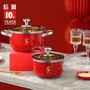 Stainless Steel Thickeneded Milk Pot Soup Pot Set Pot Wedding Couple Festive Return Gift Annual Meeting Anniversary Practical Gift