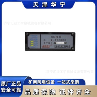 ����A��KTC101-Z.02/CS�V���ؾ��z�yģ�K������ԭ�S��Ʒ