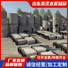 定制平口水泥管企口涵管排污水泥管承插式水泥管钢筋混凝土排水管