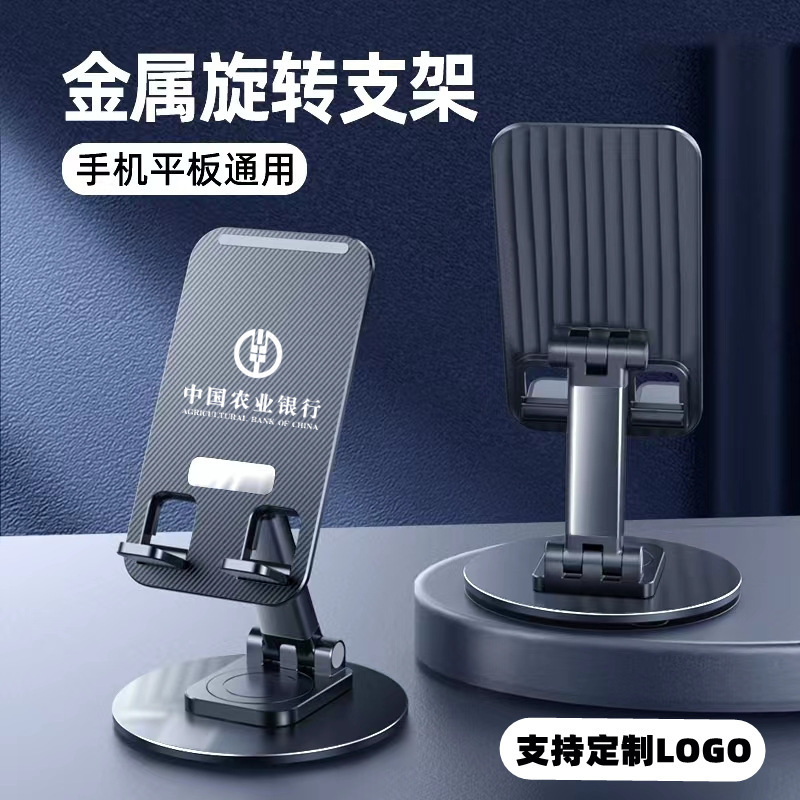円盤回転アルミニウム合金携帯電話スタンドデスクトップタブレットライブ携帯電話スタンドカスタム多機能ロゴ広告|undefined